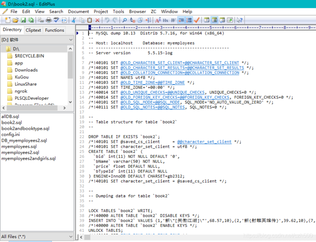 mysql 恢复数据库_恢复到自建MySQL数据库