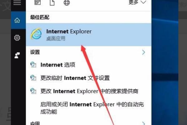 打开电脑浏览器点哪里