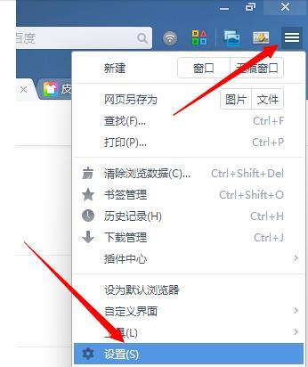 打开电脑浏览器点哪里