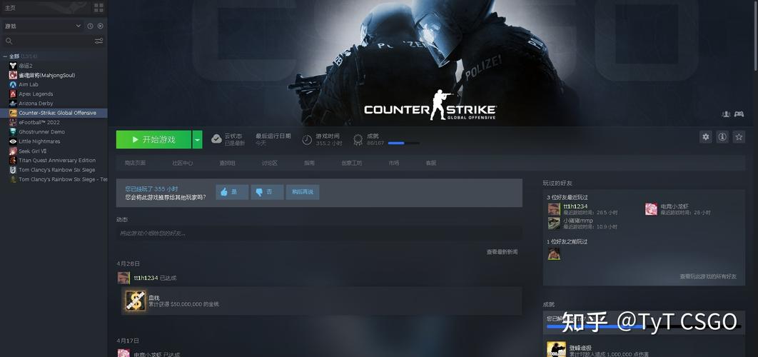 csgo手游为什么连接在中央服务器