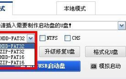 如何找到和调整硬盘模式设置？
