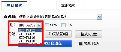 硬盘模式设置在哪里找