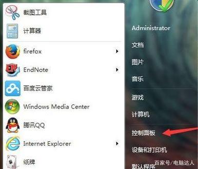win7看驱动在哪里