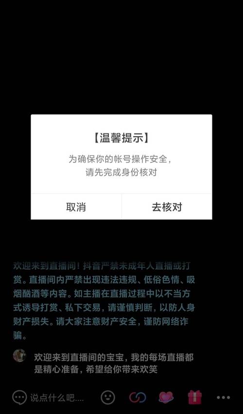 为什么充抖币提示服务器异常状态