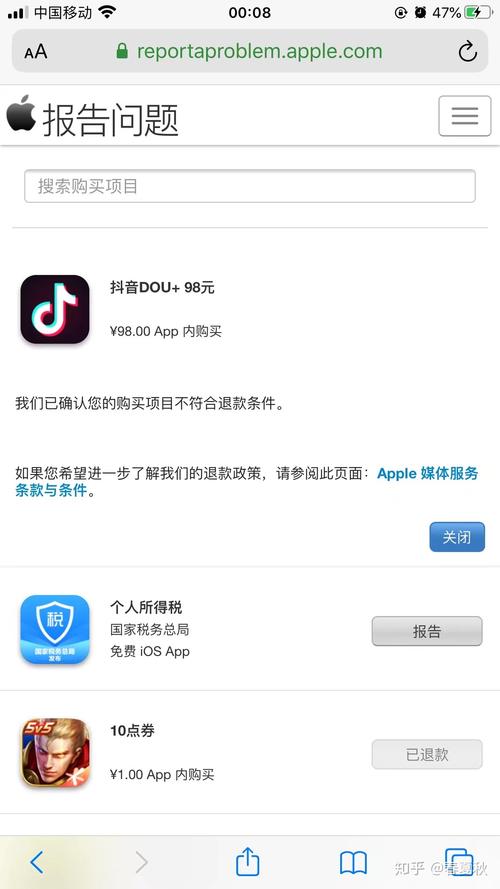 为什么充抖币提示服务器异常状态