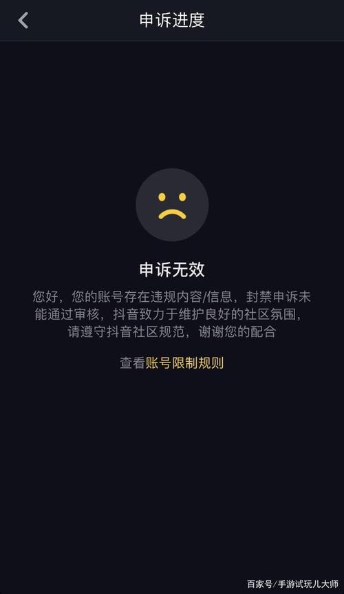 为什么充抖币提示服务器异常状态