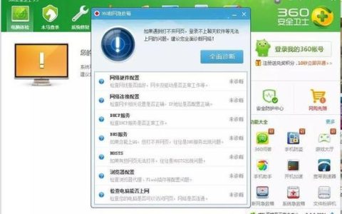 什么是寻道者服务器？