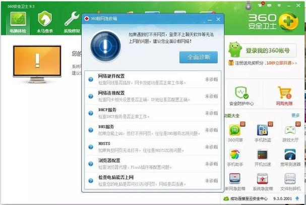 寻道者服务器是什么意思啊