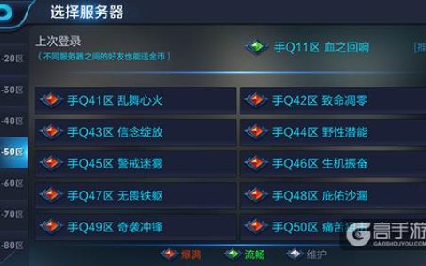 如何定义王者q区中的老玩家服务器资格？