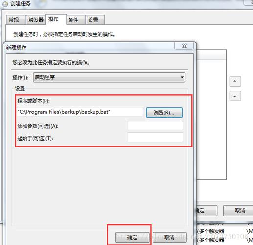 mysql远程数据库备份到本地_恢复备份到本地自建数据库
