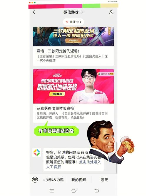 电竞经理新服务器什么时候开