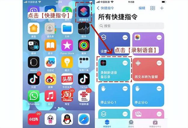 手机录音了在哪里找到