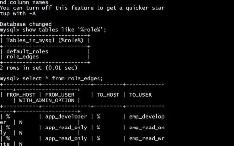如何查看MySQL数据库的用户权限？