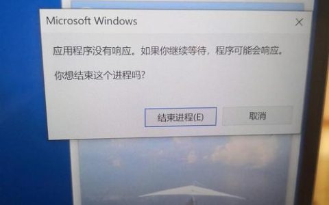 为什么在服务器上安装Windows 7操作系统会引发卡顿问题？