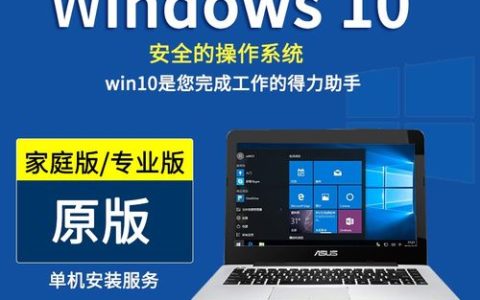 寻找Windows 10下载源，哪里可以安全地获取操作系统？