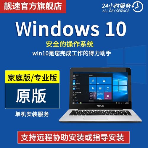 哪里可以下w10系统