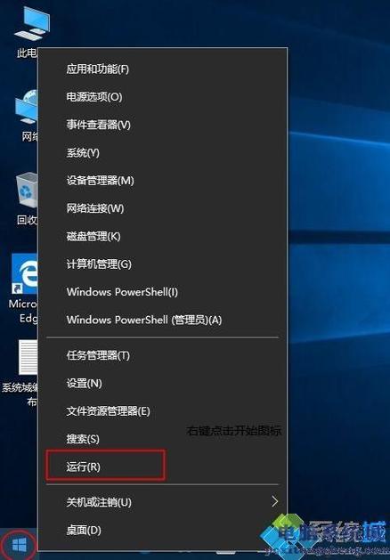 哪里可以下w10系统