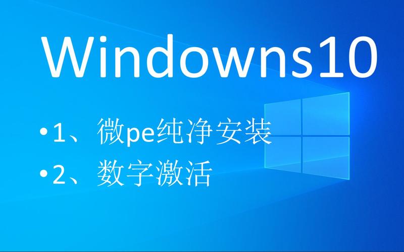 哪里有w10的pe