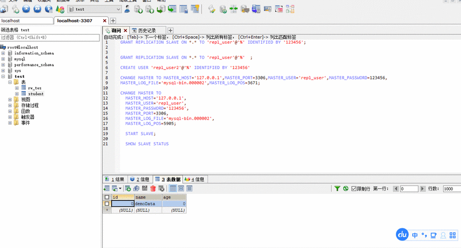 mysql 动态数据库迁移_MySQL数据库迁移后无法启动