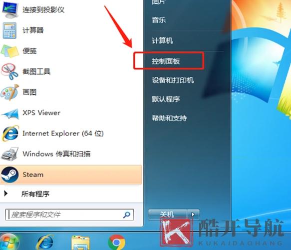 开机启动项在哪里删