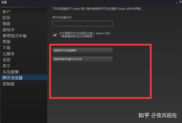 恐龙岛服务器维护什么时候结束