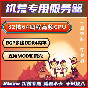 什么服务器很好玩游戏不卡