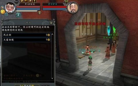 寻仙服务器破劫事件背后的真相是什么？