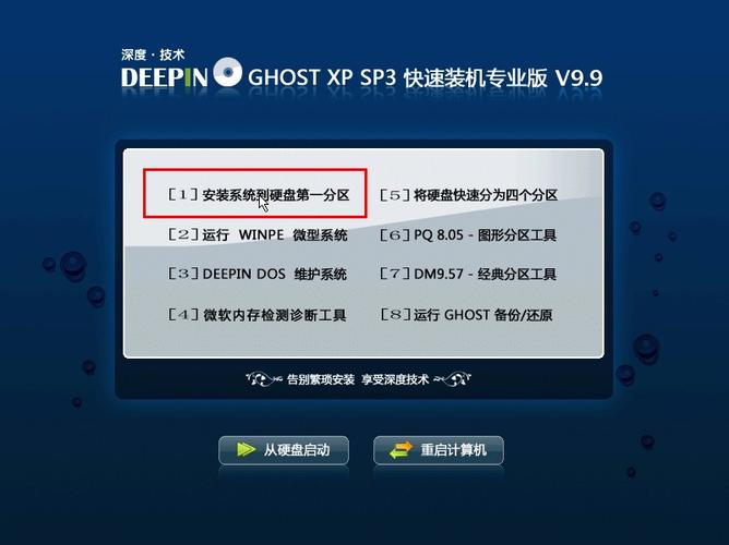 u启动装机iso文件放哪里