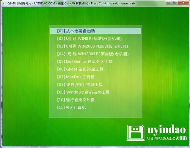 u启动装机iso文件放哪里