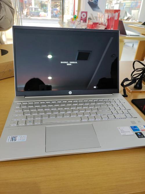 惠普星15在哪里下软件