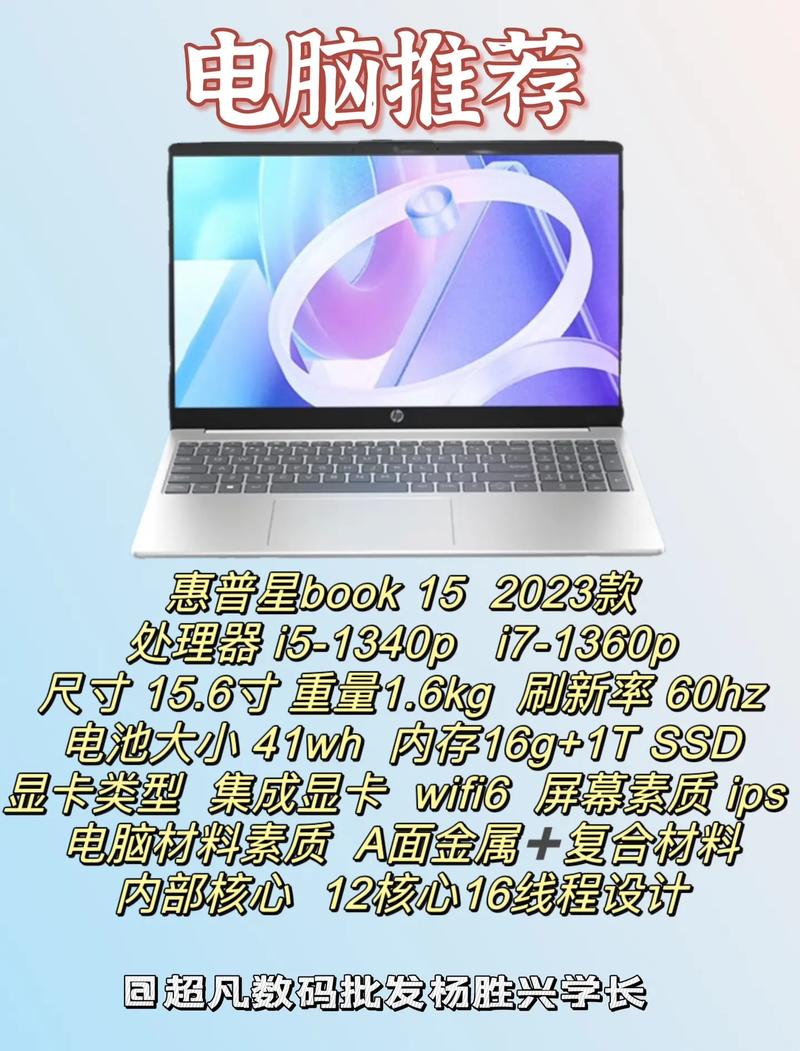 惠普星15在哪里下软件