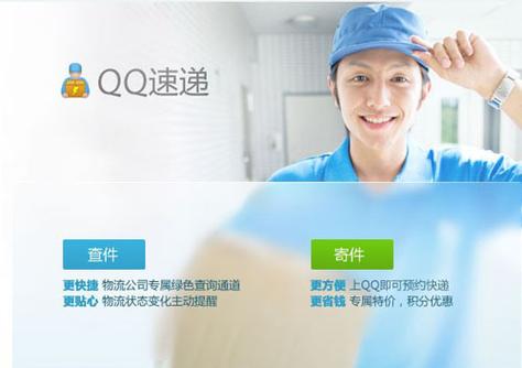 qq的发件服务器是什么东西吗