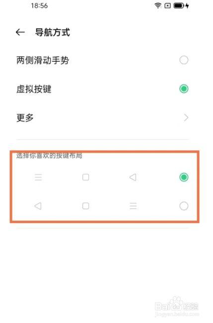 oppoa11菜单键在哪里