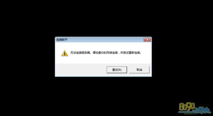 服务器为什么在四川不能用