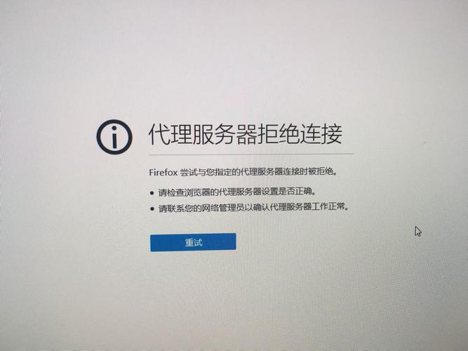 服务器为什么在四川不能用