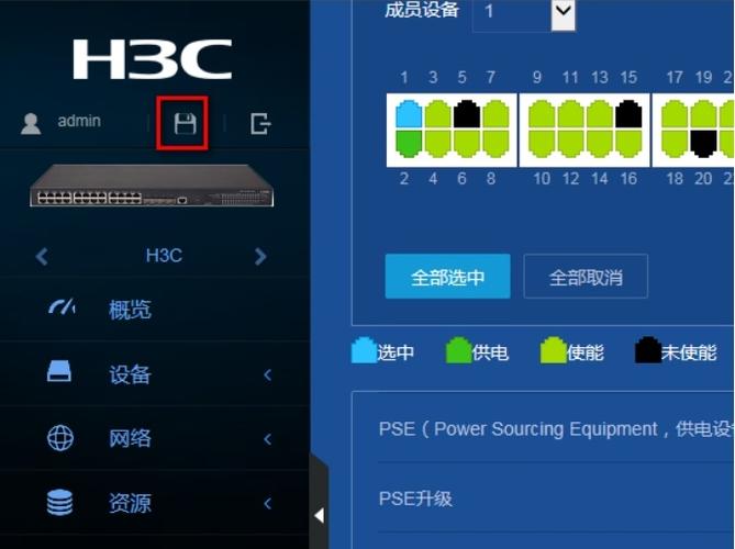 电脑telnet交换机要开启什么服务器