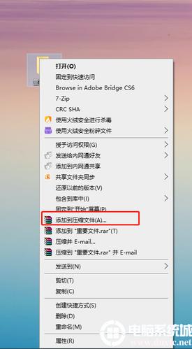 U盘导入文件到哪里解压