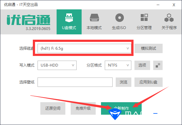 U盘导入文件到哪里解压