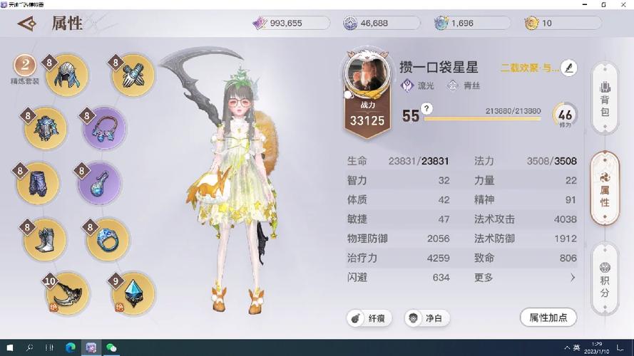 天谕服务器选什么好用一点