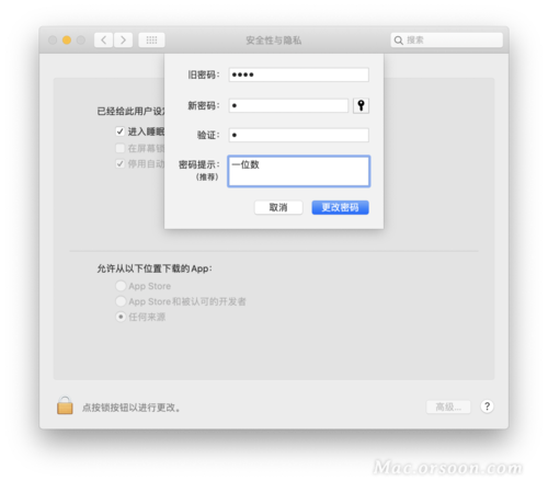 麦本本在哪里设置登录账户