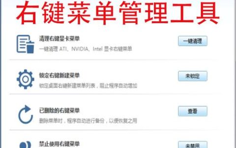 如何快速定位电脑菜单工具的位置？