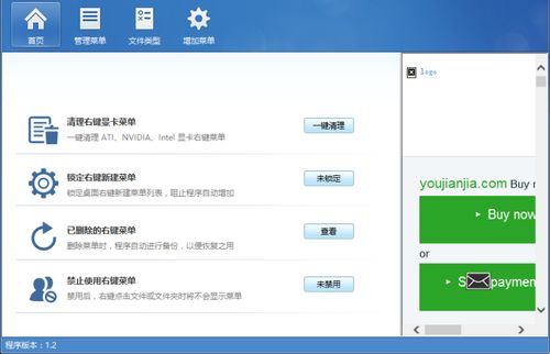 电脑菜单工具在哪里找