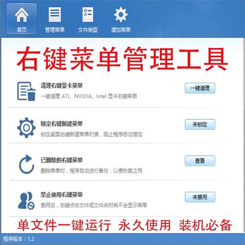 电脑菜单工具在哪里找