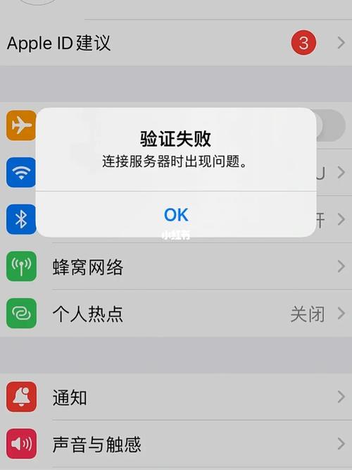 创建id时服务器错误是什么原因