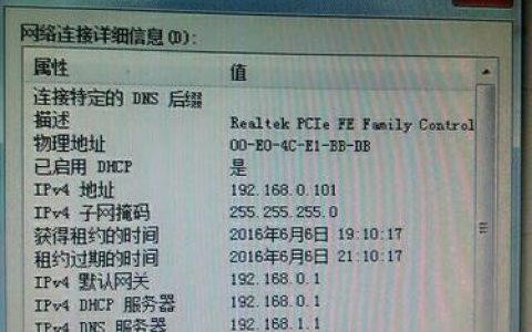 如何查询百度服务器的IP地址？