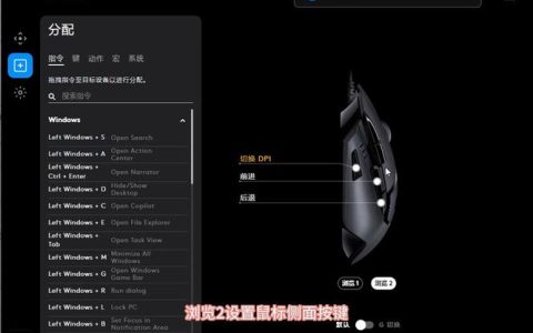 如何从罗技官网下载驱动程序？