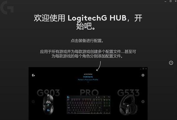 罗技官网驱动在哪里下