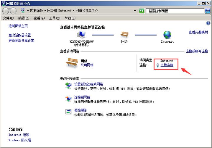 北邮网络服务器地址是什么