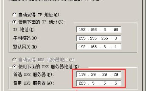 北京邮电大学的网络服务器地址具体是什么？