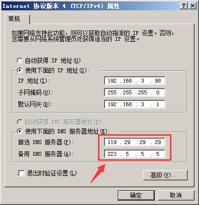 北邮网络服务器地址是什么
